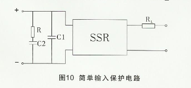 图10 简单输入保护电路.png