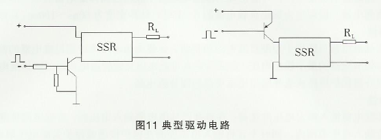 图11 典型驱动电路.png