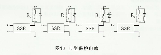 图12 典型保护电路.png