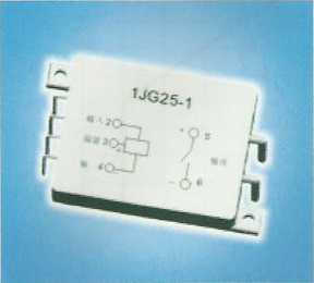 1JG25-1直流固体继电器